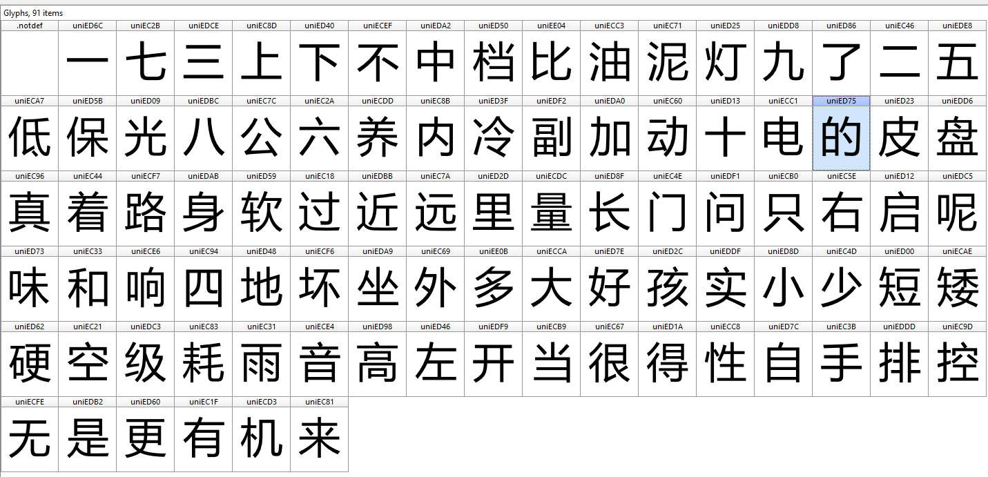 font-example.PNG-104.7kB