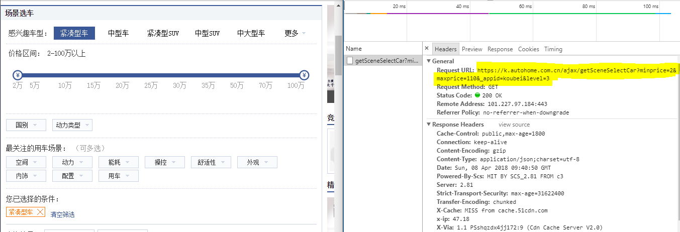 get_car_list_api.PNG-49.7kB