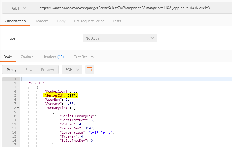 get_car_list_api_result.PNG-21kB